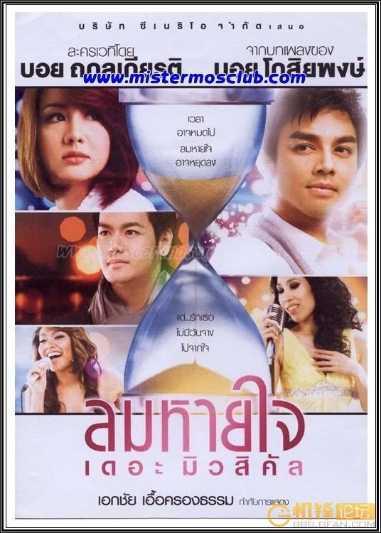 初三大四我爱你的角色介绍