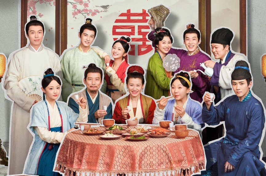 兰闺喜事演员表全部