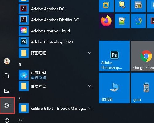 win10怎样删除其他用户帐户？