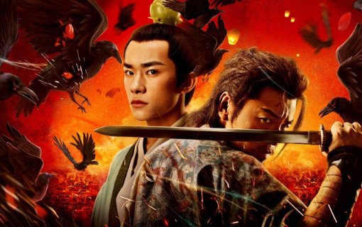 守捉郎是什么称谓