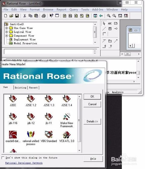 object.dll的object.dll丢失