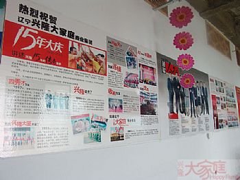 央视网商城的发展历程