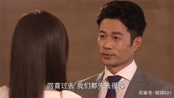 佟心樱的结局是什么