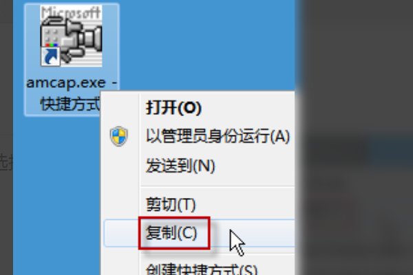 win7台式电脑摄像头怎么打开