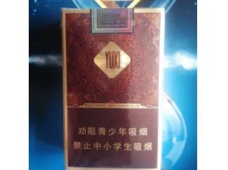 玉溪香烟价格表图大全一览表