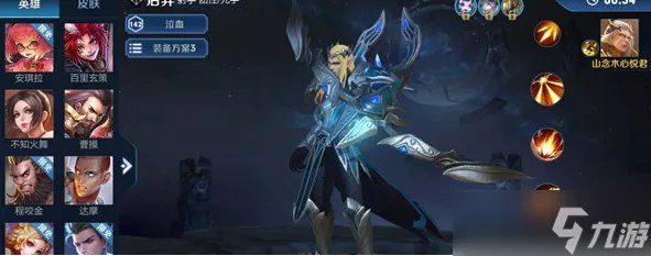 王者荣耀花海在边境突围位置一览