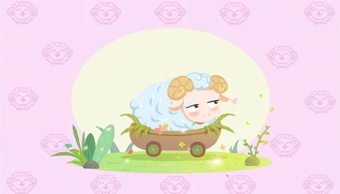 1967年是属什么生肖 1967年出生的属什么生肖