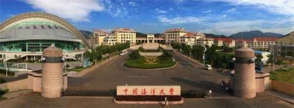 中国海洋大学研究生院的发展前景