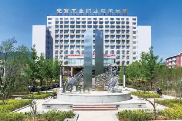 公办专科学校有哪些