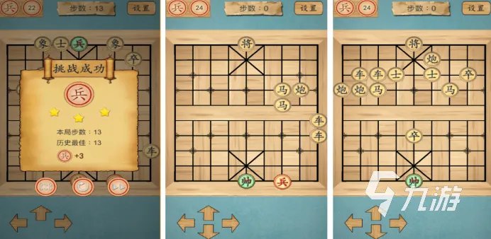 2022军旗单机游戏下载 军旗游戏排行