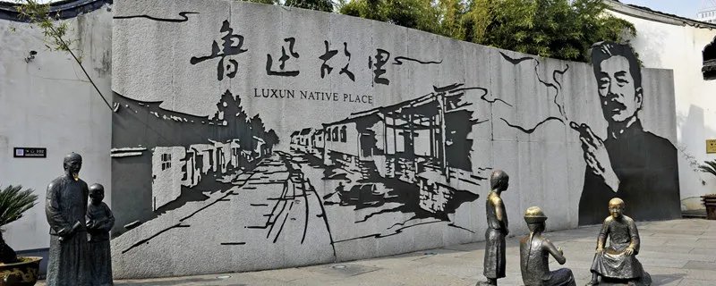 俯首甘为孺子牛的上一句 俯首甘为孺子牛是哪首诗