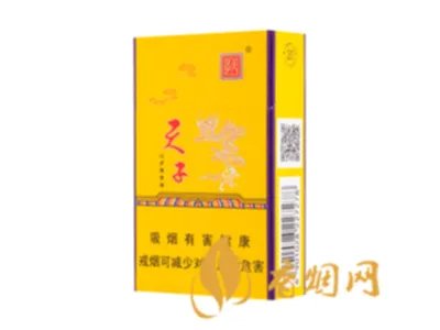 天子香烟价格表大全 2020天子香烟最新价格表图