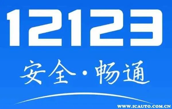 机动车年检时间规定,车辆年审规定