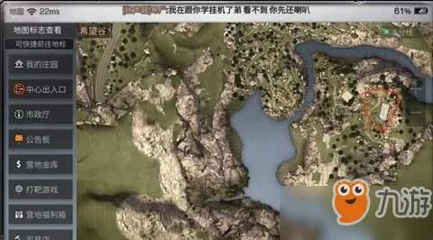 《明日之后》八级庄园重返希望谷完成攻略一览 八级庄园重返希望谷怎么完成