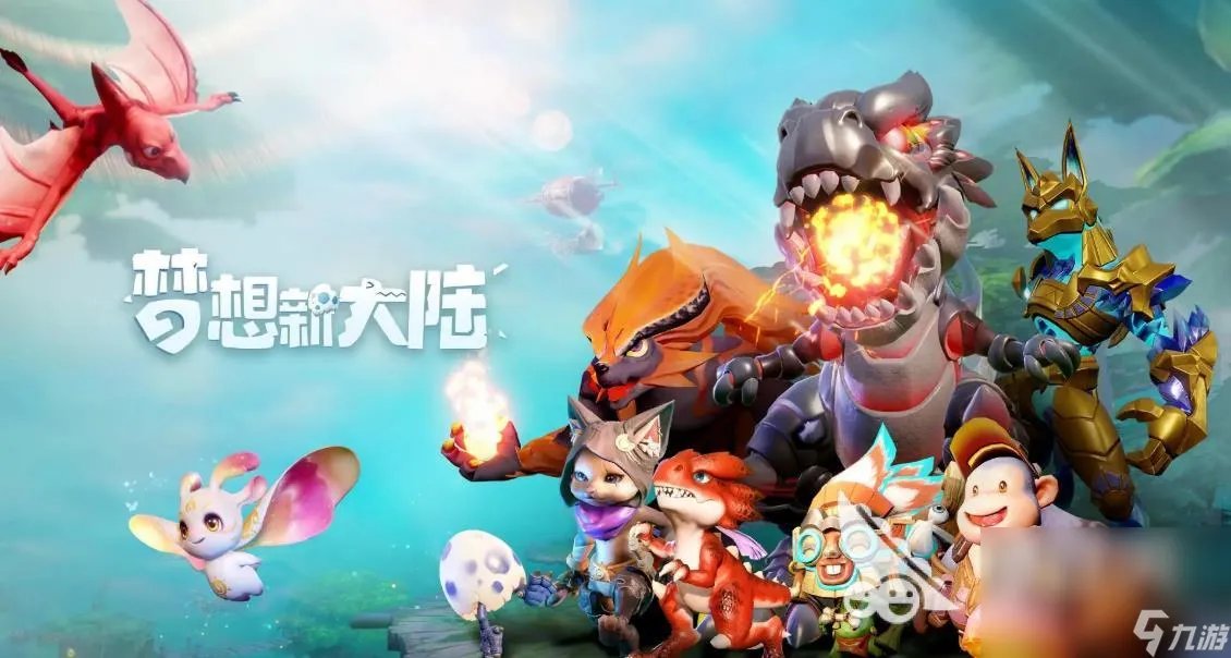 大型游戏排行榜2022前五名 人气最高的大型手游推荐