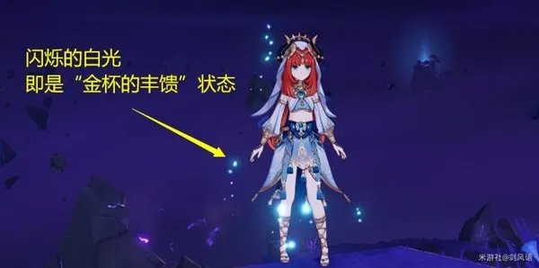 《原神》妮露装备及队伍搭配指南