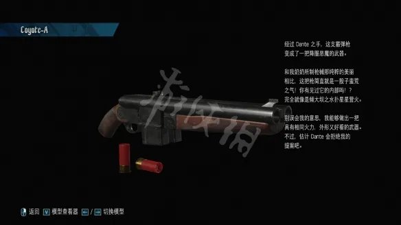 《鬼泣5》但丁技能一览 但丁技能有哪些