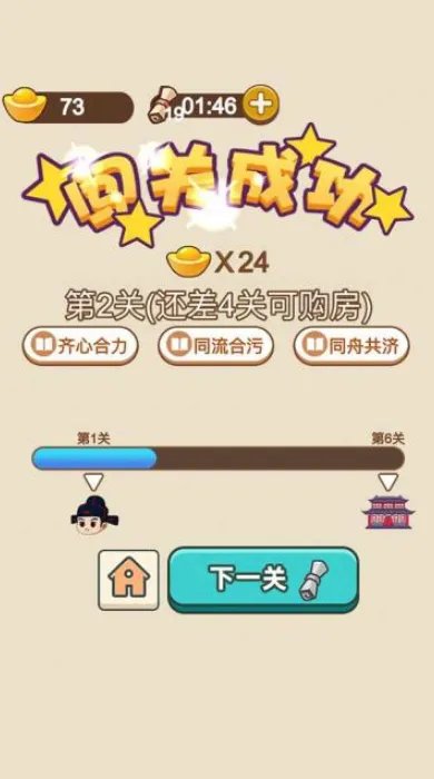 词语接龙游戏免费下载大全2021 最火爆的十大词语接龙游戏推荐合集