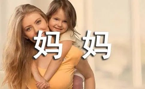 妈妈的手作文400字「优秀篇」