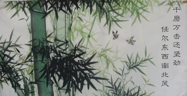 千磨万击还坚劲 任尔东西南北风中尔是什么意思