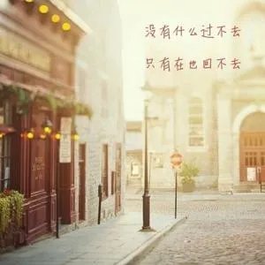 唯美图片伤感图片?