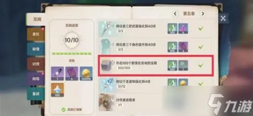 《原神》蒙德地灵龛分布图 蒙德地灵龛位置在哪