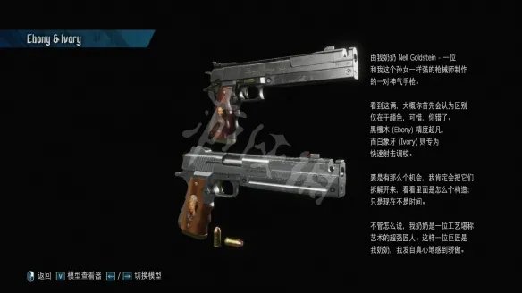 《鬼泣5》但丁技能一览 但丁技能有哪些