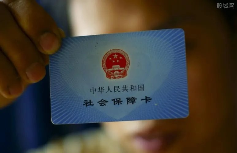 社保降费正式实施 今年社保还有哪些变化