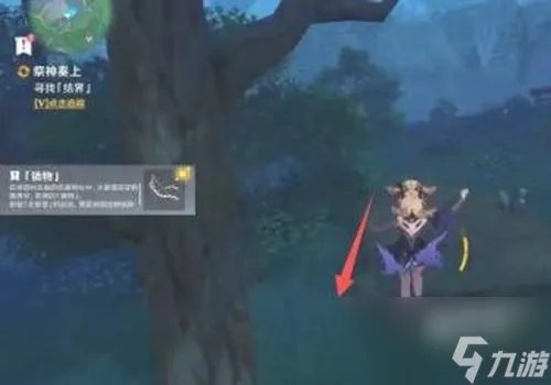 原神寻找结界在哪