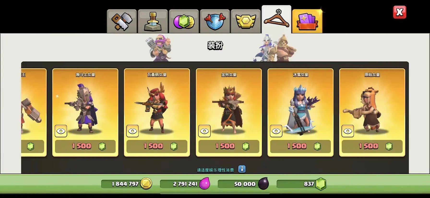 部落冲突大守护者新皮肤丛林守护者怎么样 守护者皮肤解析