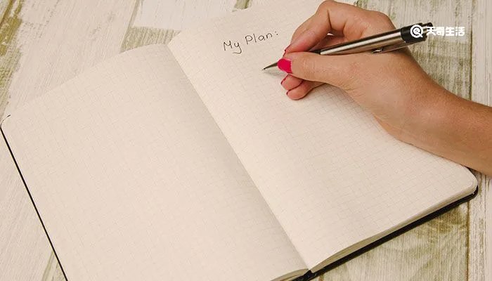 情况说明怎么写