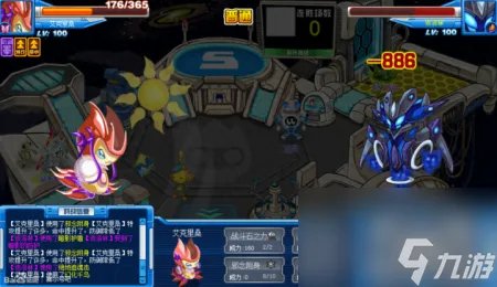 赛尔号融合公式怎么用 赛尔号融合精灵介绍