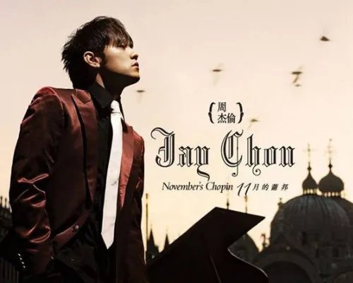 能不能给我一首歌的时间,是什么歌曲的歌词?