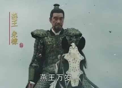 有关于朱棣的死说法众多 朱棣到底是怎么死的