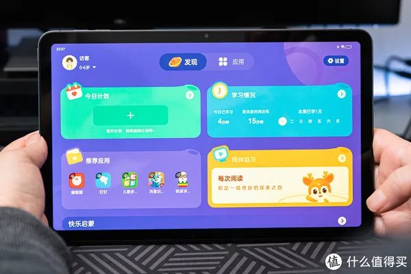 OPPO Pad Air平板电脑值得入手吗