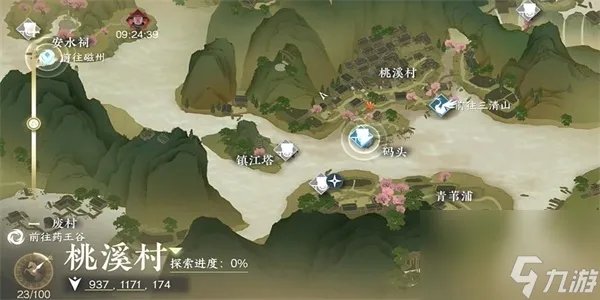 逆水寒手游蛟龙得水怎么获取