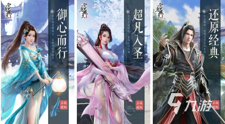 热门的网络游戏排行榜前十 好玩的网络游戏大全2023