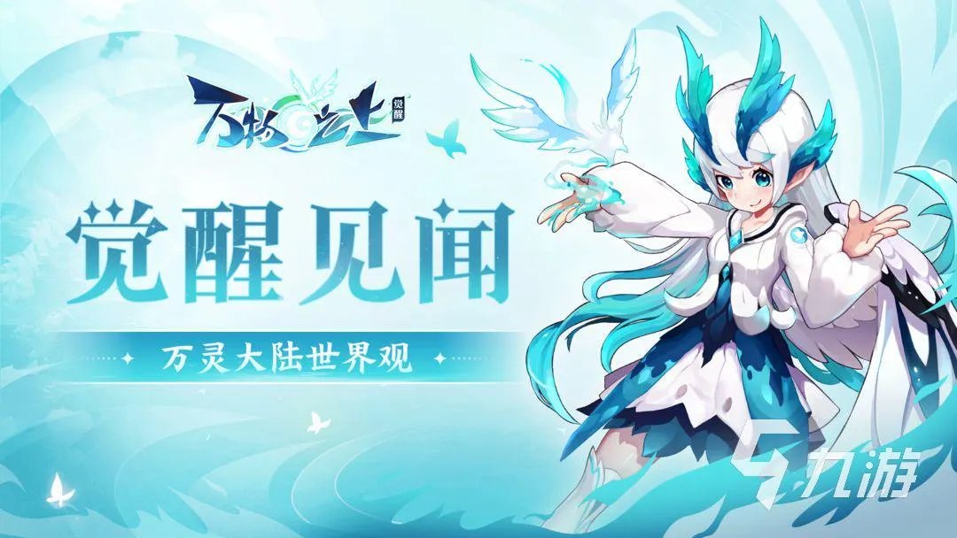 好玩的韩国手游排行榜2023 有什么好玩的韩国手游推荐