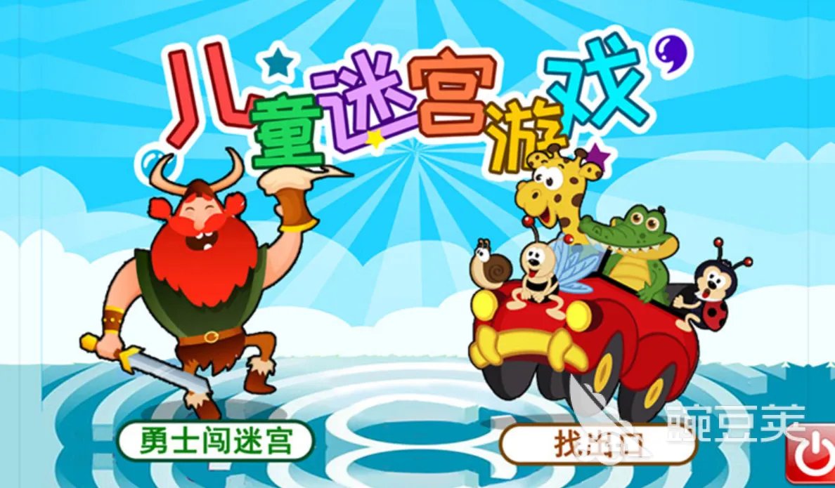 人气最高的迷宫游戏合集闯关游戏有什么 有趣的迷宫游戏排行榜2023