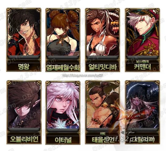 DNF刷图职业排行2016版 韩服主播盘点分析