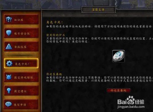 魔兽黑鸦监牢怎么做