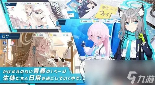 《蔚蓝档案》hina是谁 hina详细介绍