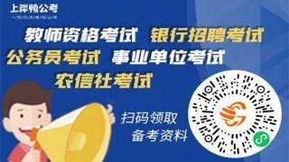 汝州市人才交流中心