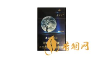 芙蓉王蓝色弹珠图片及价格表查询