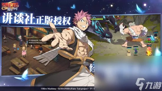 2023人气最高的陀螺游戏合集 人气最高的陀螺游戏推荐