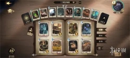 《哈利波特魔法觉醒》魔法石怎么通关 魔法石通关攻略详解