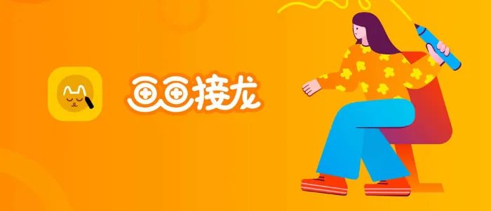 词语接龙游戏免费下载大全2021 最火爆的十大词语接龙游戏推荐合集