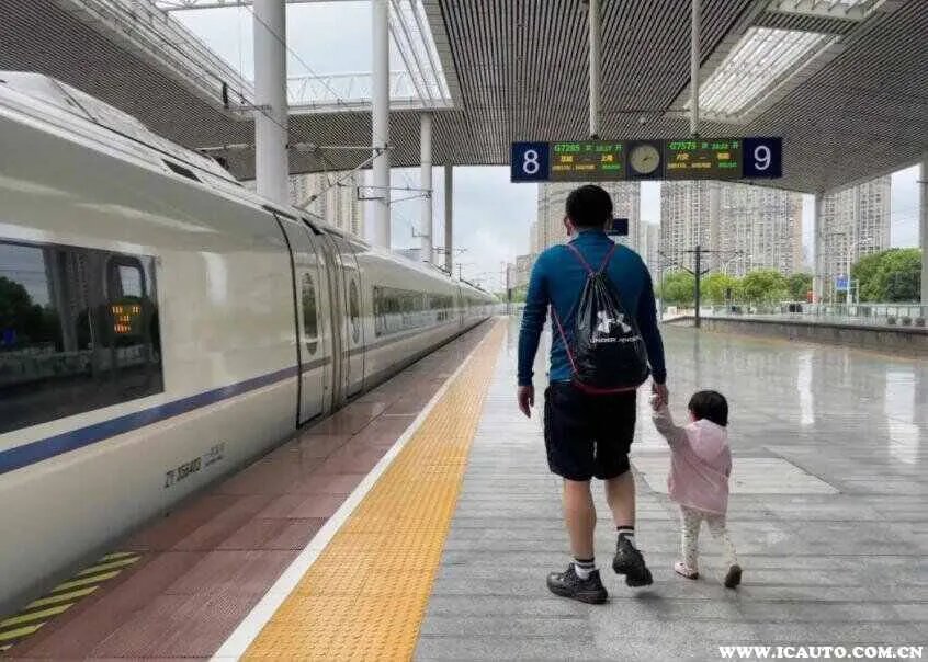 儿童坐高铁的购票标准