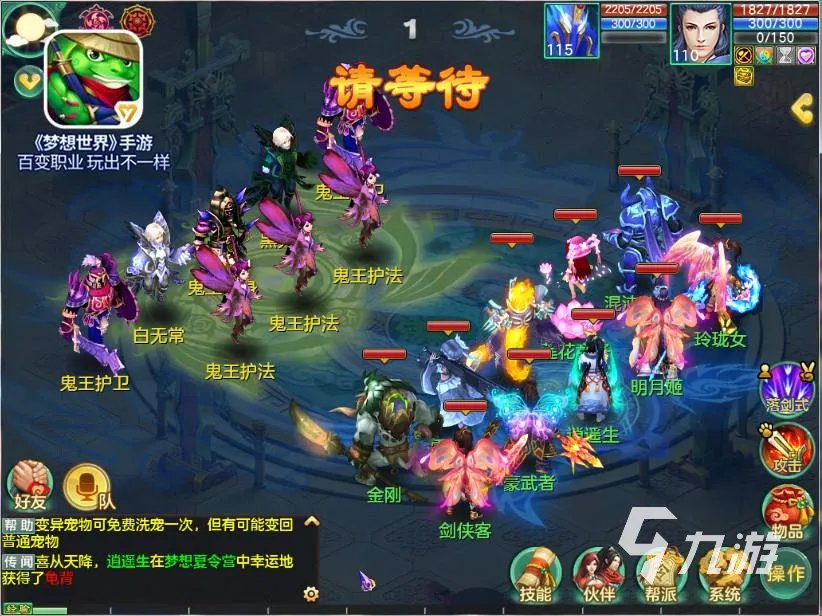 安卓手机游戏双开前十名手游2021 双开体验更佳的安卓手游盘点