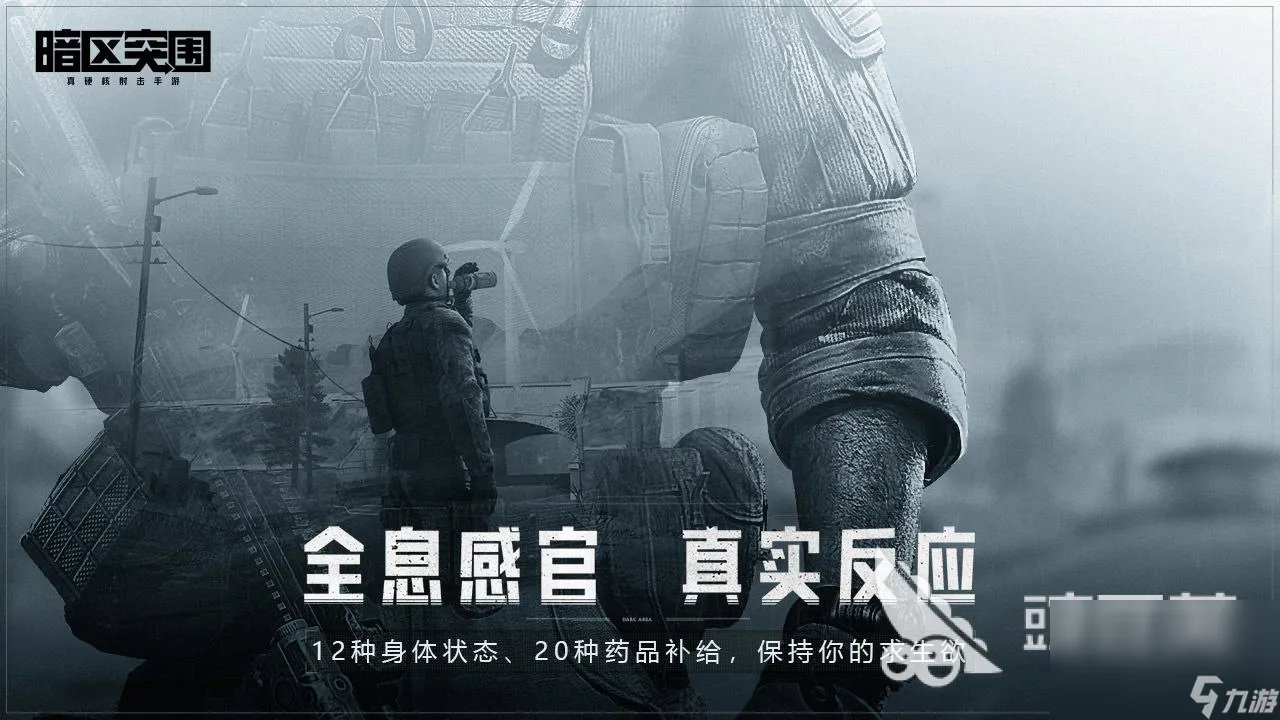 人气最高的射击类游戏有什么 2023好玩的射击手游合集